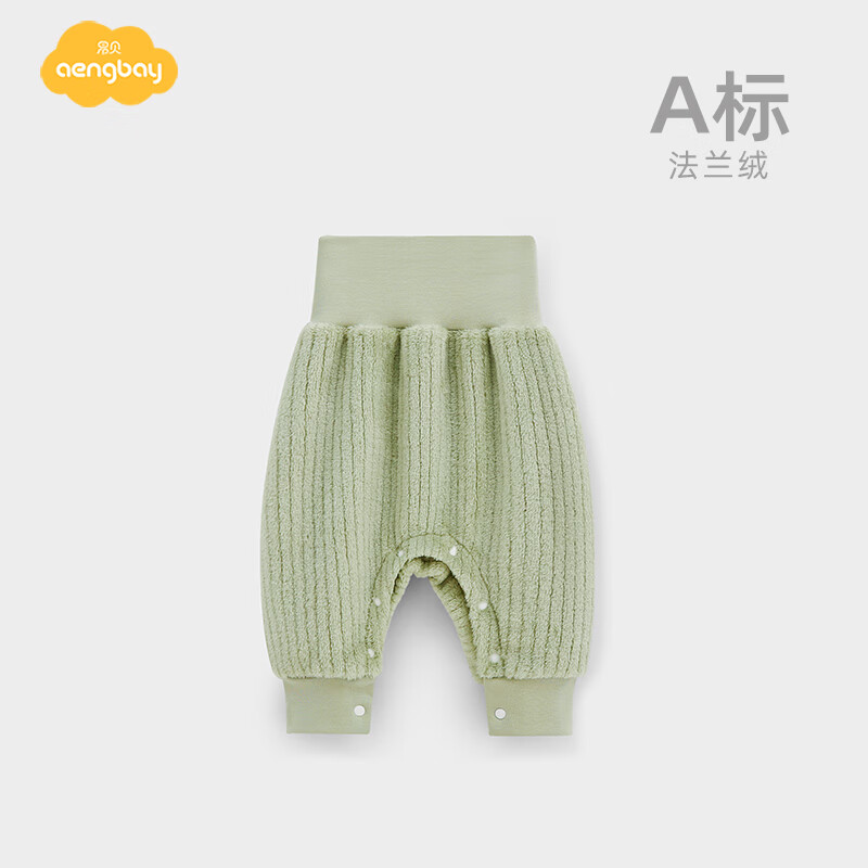 Aengbay昂贝 婴儿裤子秋冬季加绒新生儿大屁屁裤保暖按扣式高腰大PP裤 绿色 66cm