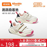 Ginoble 基諾浦 學步鞋機能鞋23年秋新運動透氣1-3-5歲男女童鞋GY1479