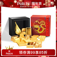 Patchi 芭驰甲辰大吉进口巧克力礼盒250g迪拜年货龙年新年礼物生日