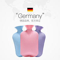 fashy 费许 德国进口斜格纹可爱硅胶热水袋暖手宝女被窝暖脚冬