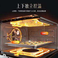 depelec 德普 TD55蒸烤一体机嵌入式蒸烤箱家用电蒸箱蒸烤炸炖