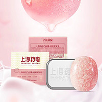 上海香皂 上海药皂精油硫磺洗发皂60g