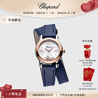 Chopard 萧邦 石英表HappySport瑞士手表女25mm表盘双表带腕表新年礼物 快乐钻石精钢腕表