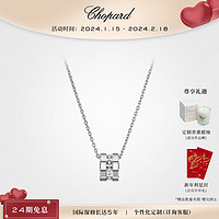 Chopard 萧邦 项链女IceCube珠宝18k白金女小冰块项链锁骨链吊坠