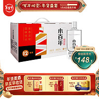 百年糊涂 金装小百年 38%vol 浓香型白酒 100ml*12瓶 整箱装