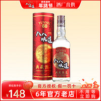 八八坑道 典藏陈高 53%vol 清香型白酒 600ml 单瓶装