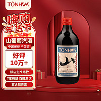 TONHWA 通化葡萄酒 山萄萄甜型起泡酒 500ml