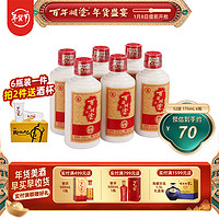 百年糊涂 精品 D1 52%vol 浓香型白酒 175ml*6瓶 整箱装