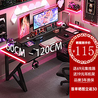 M.S.Feel 蔓斯菲爾 MSFE）碳纖維色電腦桌臺式桌子電競電腦桌臥室書桌帶集線器-耳機架