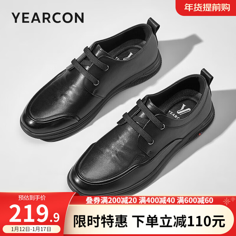 YEARCON 意尔康 男鞋 休闲皮鞋男牛皮软面舒适鞋子男简约系带爸爸鞋 黑色 41