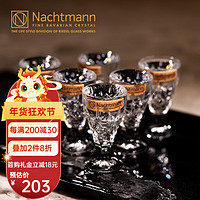 Nachtmann 奈赫曼 德国NACHTMANN奈赫曼水晶玻璃白酒杯一口杯烈酒酒杯礼盒套装 6支装白酒杯（18ml）