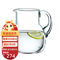 Nachtmann 奈赫曼 德国原装进口水晶玻璃冷水壶维凡迪简约欧式1.5L水具套装 冷水壶 1.5L