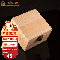 Nachtmann 奈赫曼Nachtmann饰品摆件单杯对杯威士忌杯礼盒木盒送礼 单支礼盒（仅木盒）