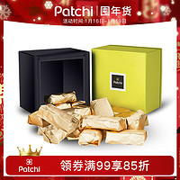 Patchi 芭驰 进口巧克力礼盒（威化牛奶）迪拜 年货礼盒 龙年新年礼物