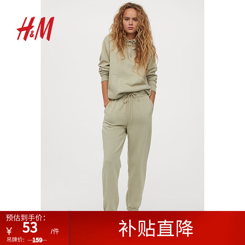 H&M 断码：H&M女装卫衣秋装女休闲美式宽松简约纯色连帽套头衫0456163 浅绿色 155/80A