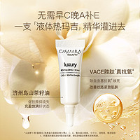 CASMARA 卡蔓黄金面膜补水西班牙卡曼涂抹软膜粉