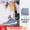 LI-NING 李宁 轻羽 男款运动跑鞋 ARSU021-3