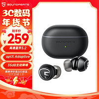 SOUNDPEATS 泥炭 Mini Pro 真无线蓝牙耳机