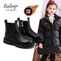 巴拉奇童鞋女童短筒冬季加绒靴子防水儿童烟筒靴保暖皮靴BL3508黑色30码 黑色（加绒） 30码 （鞋内长19cm）