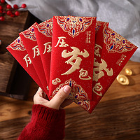 纪怡 金葱红包烫金加厚利是封过新年春节通用千元百元红包袋子 压岁包(6个) 16.7 * 8.7 cm