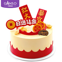 Ganso 元祖食品 元祖（GANSO）6号日进斗金鲜奶蛋糕500g 生日蛋糕同城配送 动物奶油网红送礼