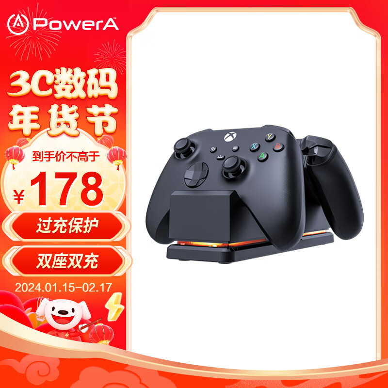 PowerA Xbox Series S/X无线蓝牙游戏手柄充电器双座充加双充电包 xbox配件 黑色