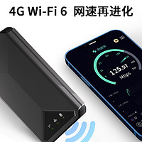 京东云 随身wifi免插卡无线上网卡移动wifi6三网通随行宽带电脑笔记手机4G路由器宽带流量卡