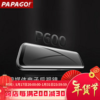 PAPAGO 趴趴狗 行车记录仪