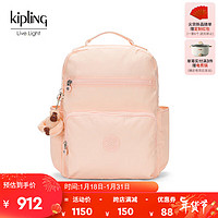 kipling 凯普林 男女款24春季大容量书包旅行包双肩背包SO BABY 米粉色