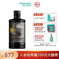 布赫拉迪（Bruichladdich）洋酒 波夏艾雷岛大麦2014 重泥煤单一麦芽苏格兰威士忌 波夏艾雷岛大麦2014 700ml