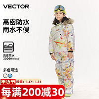 Vector儿童滑雪服女童男童连体加厚保暖户外单板双板滑雪衣裤套装 淡彩涂鸦乐园【儿童连体滑雪服】 130