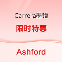 促销活动：Ashford限时Carrera墨镜促销活动