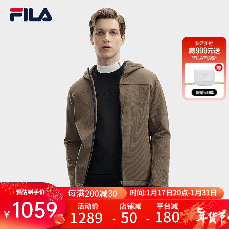 FILA 斐乐男装针织连帽外套2024春基础时尚休闲加绒上衣 焦糖咖-BN 190/108A/XXXL