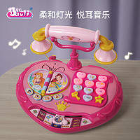 Baoli 宝丽 儿童电话玩具益智仿真音乐婴儿电话机宝宝手机1-3岁女孩玩具