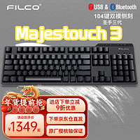 FILCO 斐尔可 104键双模忍者圣手三代侧刻机械键盘蓝牙无线cherry樱桃轴游戏键盘 粉轴