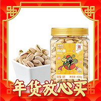 88VIP：喵滿分 會員定制自有品牌開心果年貨ip系列400g*3件裝