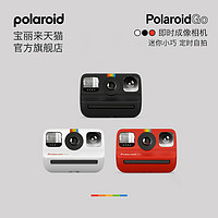 Polaroid 寶麗來 官方PolaroidGo寶麗來拍立得相機迷你復古黑色款