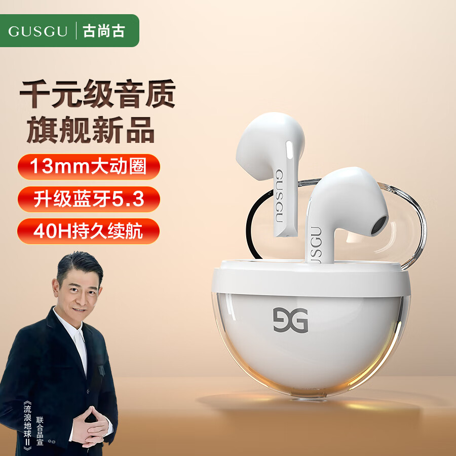 古尚古（GUSGU）真无线蓝牙耳机 半入耳式触控音乐游戏运动跑步降噪耳机 适用于苹果华为小米手机 白色GU02 【水晶呼吸灯】白色 GU02