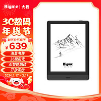 BIGME 大我 Read 智能阅读本6英寸墨水屏电纸书便携电子书阅读器 32GB Read｜开放系统 TF卡拓展 6“