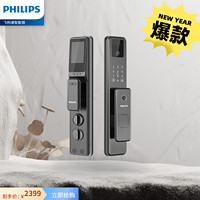 PHILIPS 飛利浦 智能鎖 DDL301-FVP-7HW 曜石黑