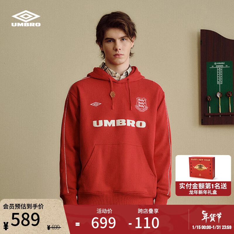 茵宝（Umbro）【任贤齐同款】六六大顺连帽卫衣加厚男女24龙年新年款 新年红 S