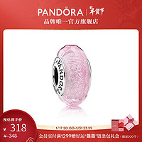 PANDORA 潘多拉 [618]Pandora潘多拉粉色閃爍玻璃串飾925銀女生diy串珠輕奢精致