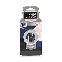 Yankee Candle 揚基 YankeeCanele揚基車載汽車出風口車內香薰可用