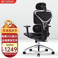 支家1606X人体工学椅电脑椅可躺透气撑腰可躺舒适员工椅电竞椅办公椅 【1606升级版/炫酷黑】