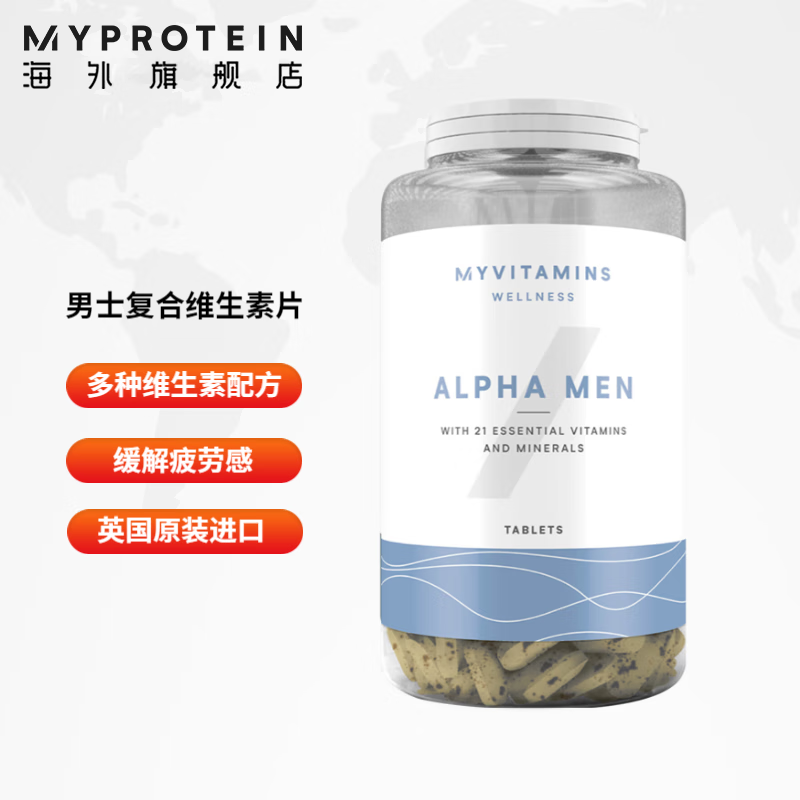 Myprotein男士复合维生素片 vits 240片