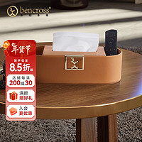 bencross 本心本来 轻奢纸巾盒遥控器收纳盒玄关杂物客厅桌面高档抽纸盒家用 橘金色纸巾盒