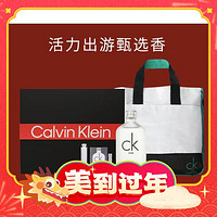 爆卖年货：Calvin Klein ck女士淡香水 EDT 100ml（赠 品牌肩背包+随机试管香1.2ml+随机色分装瓶+品牌礼盒）