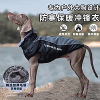 PEITE PET狗狗衣服冬天加厚保暖棉衣中大型犬金毛杜宾边牧柯基狗衣服可牵引 西柚红（配牵引绳）【加绒加厚】 XL （适合15-23斤）