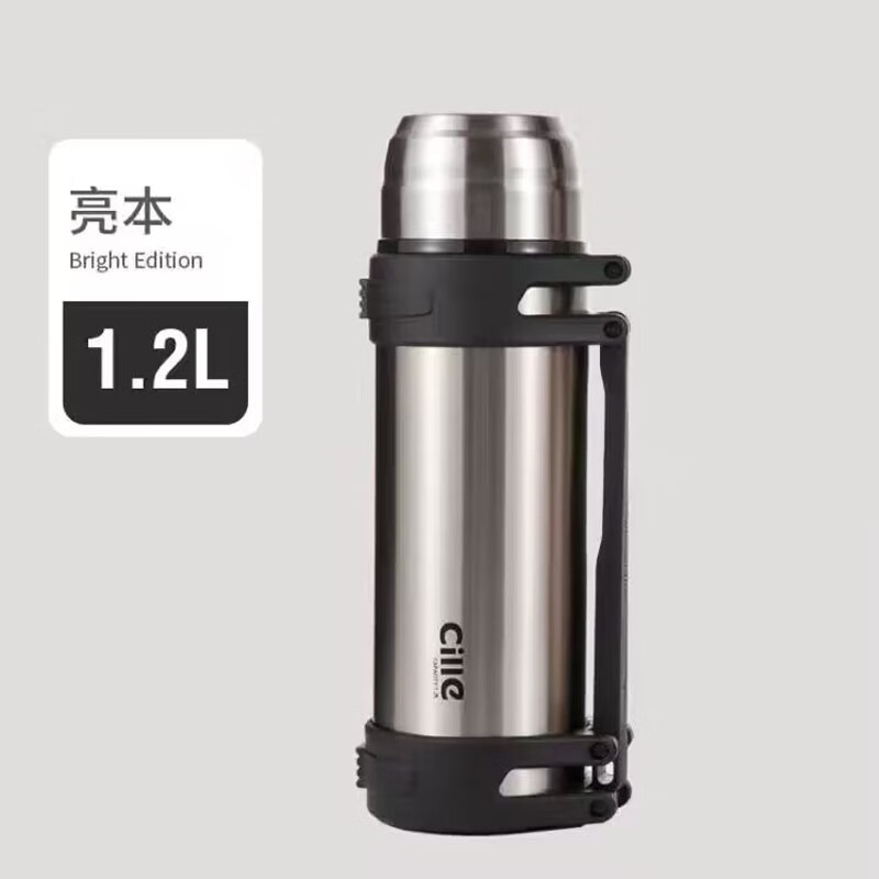 cille 希乐 304不锈钢保温壶 1200ml 本色