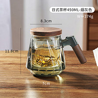 Mongdio玻璃茶壶泡茶壶家用茶具茶水分离杯日式滤茶器 烟灰色 450ml